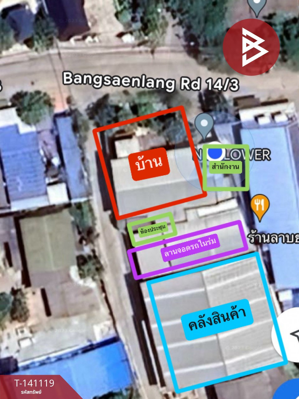 ขายที่ดินพร้อมสิ่งปลูกสร้าง เนื้อที่ 3 งาน 57 ตร.วา แสนสุข ชลบุรี