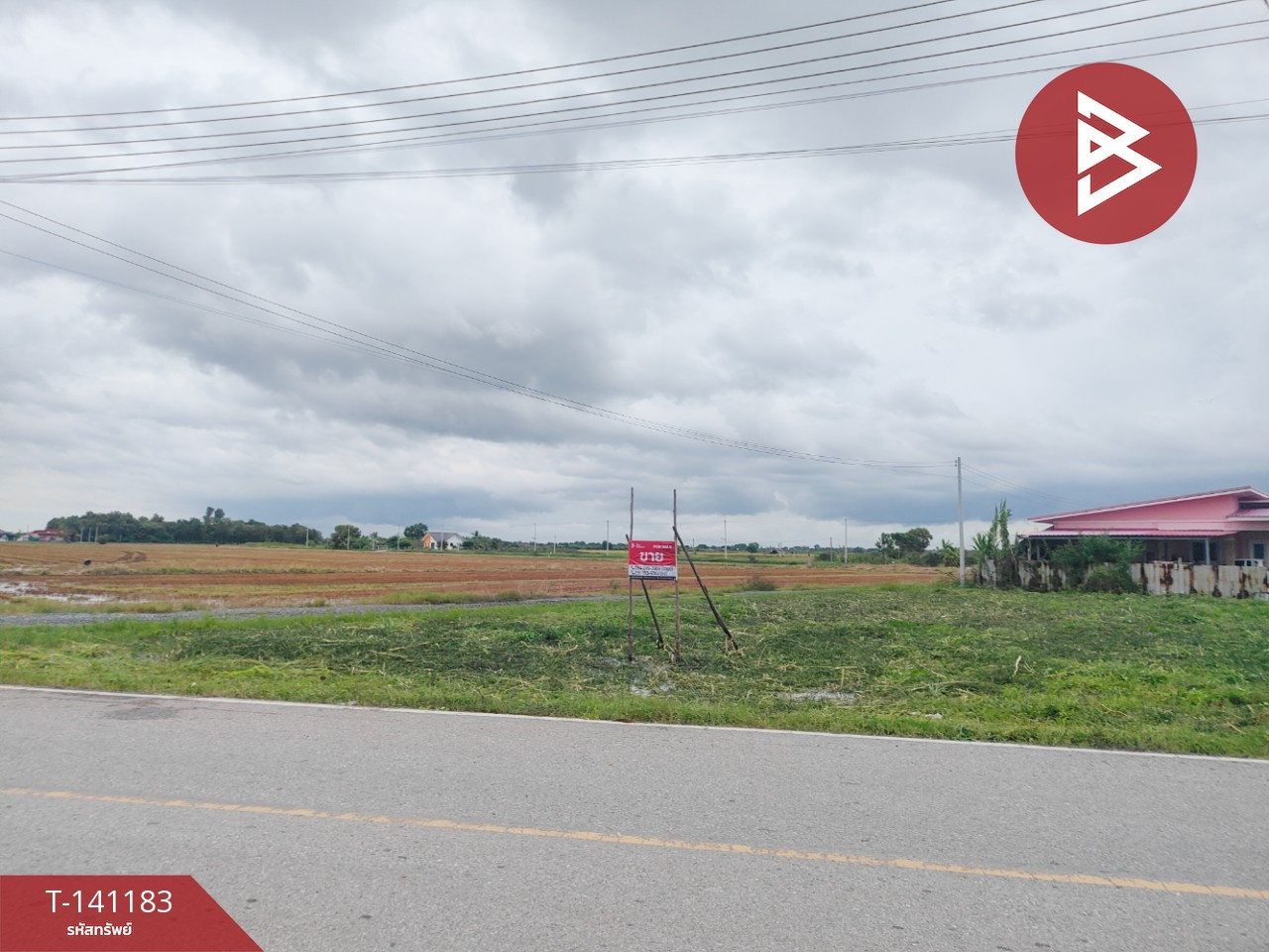 ขายที่ดิน เนื้อที่ 1 งาน 50 ตร.วา บางขวัญ ฉะเชิงเทรา