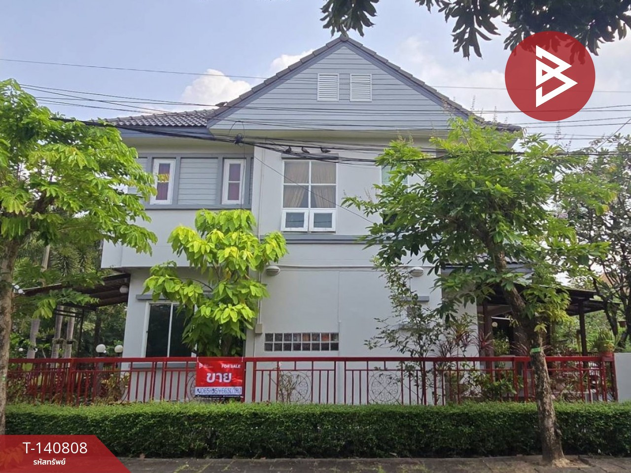 ขายบ้านเดี่ยว หมู่บ้านไพรเวท รามอินทรา (Private Ramintra) คลองสามวา กรุงเทพมหานคร
