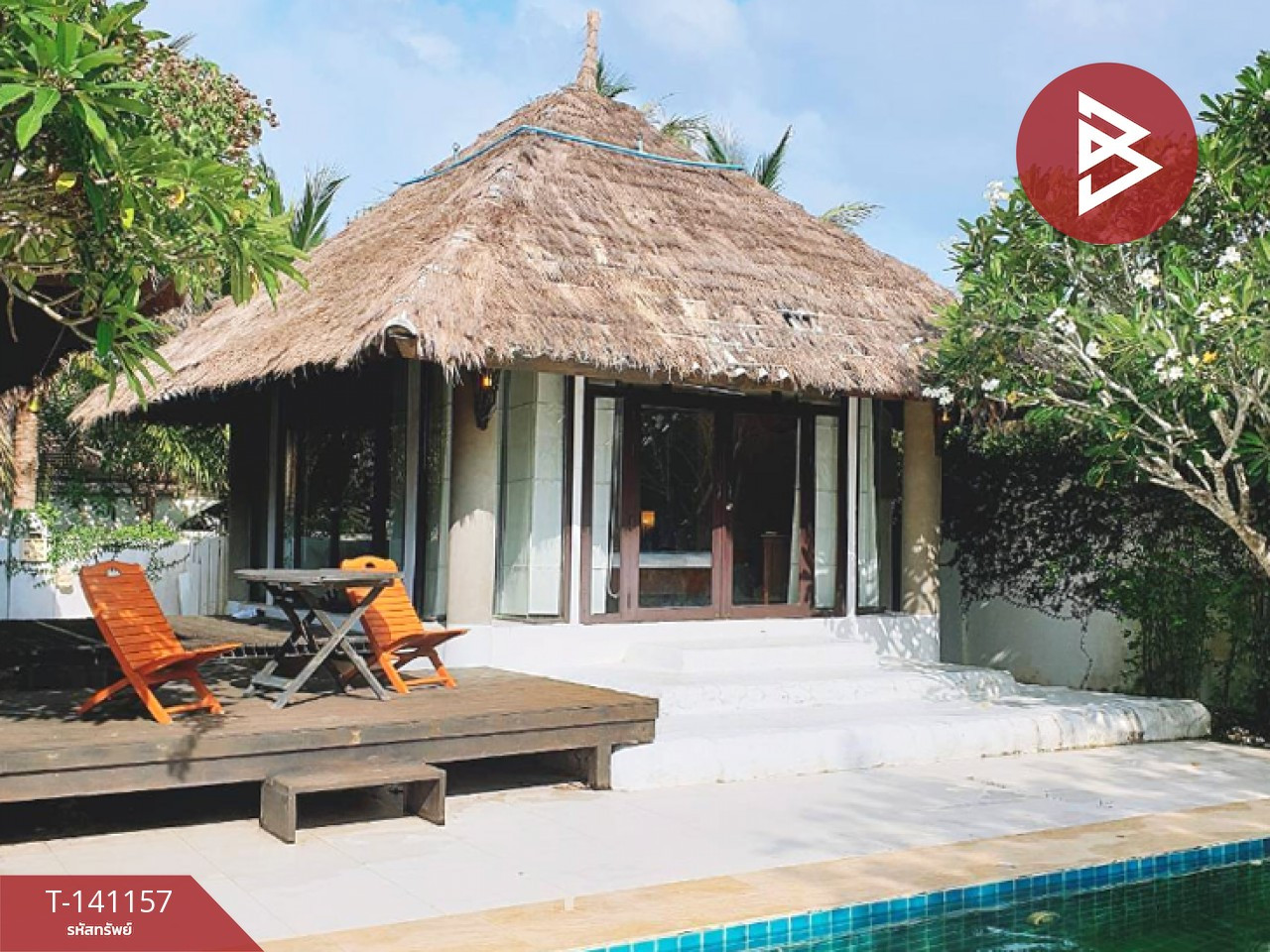 ขายรีสอร์ทพร้อมที่ดิน เนื้อที่ 1 งาน 11 ตร.วา หัวหิน ประจวบคีรีขันธ์