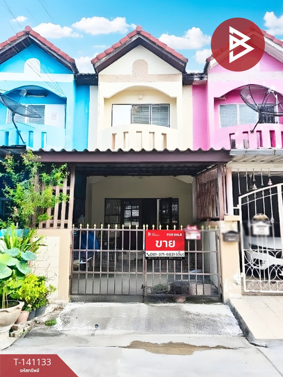 ขายทาวน์เฮ้าส์ หมู่บ้านมารวยวิลล่า บางบัวทอง นนทบุรี