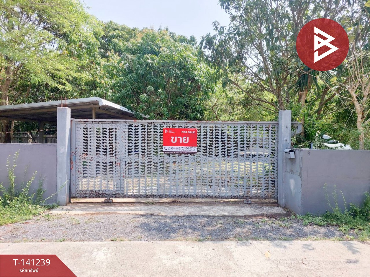 ขายที่ดินพร้อมบ้านเดี่ยว เนื้อที่ 3 งาน 55.2 ตร.วา ปากพลี นครนายก