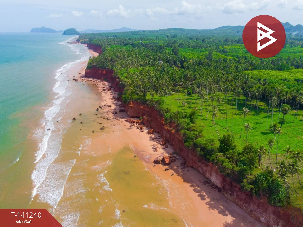 ขายที่ดิน เนื้อที่ 3 ไร่ 3 งาน 93 ตร.วา บางสะพานน้อย ประจวบคีรีขันธ์