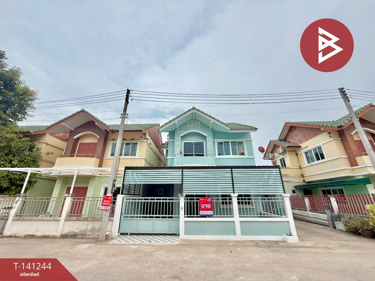 ขายทาวน์เฮ้าส์ หมู่บ้านมีศิริ อ่างทอง ราชบุรี