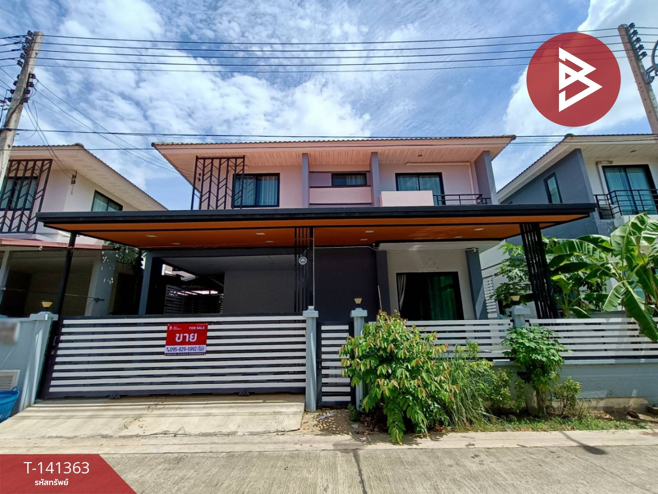 ขายบ้านเดี่ยว หมู่บ้านเดอะสมาย บ้านแพ้ว (The Smile Baan Paew) สมุทรสาคร