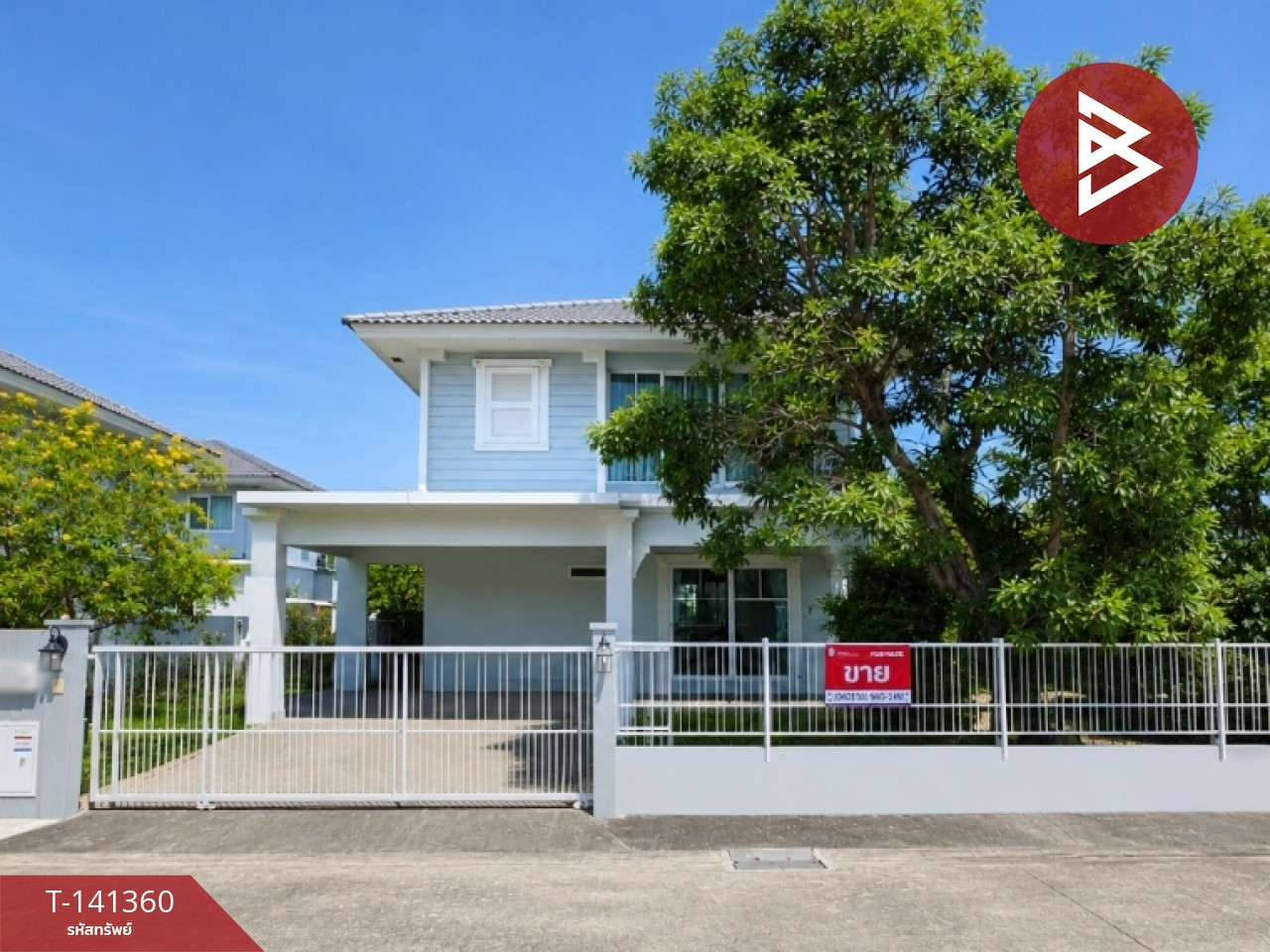 ขายบ้านเดี่ยว หมู่บ้านชัยพฤกษ์ ศรีนครินทร์ (Chaiyapruek Srinakarin) สมุทรปราการ