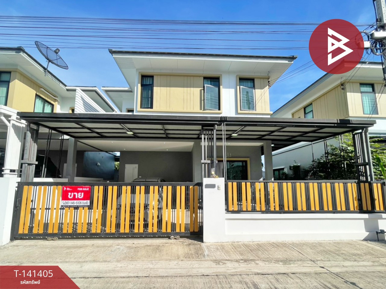 ขายบ้านแฝด หมู่บ้านสิริน แม่กลอง สมุทรสงคราม