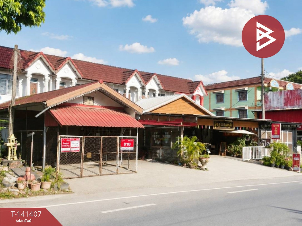 ขายทาวน์เฮ้าส์ 2 ชั้น เนื้อที่ 25 ตร.วา ท่าเสา อุตรดิตถ์