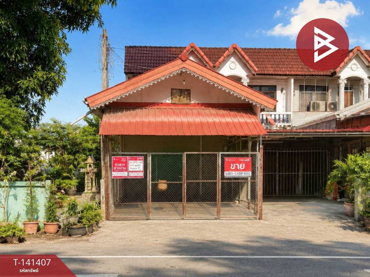 ขายทาวน์เฮ้าส์ 2 ชั้น เนื้อที่ 25 ตร.วา ท่าเสา อุตรดิตถ์