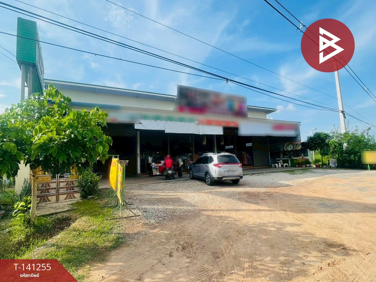 ขายที่ดินพร้อมสิ่งปลูกสร้าง เนื้อที่ 1 ไร่ ขาณุวรลักษบุรี กำแพงเพชร