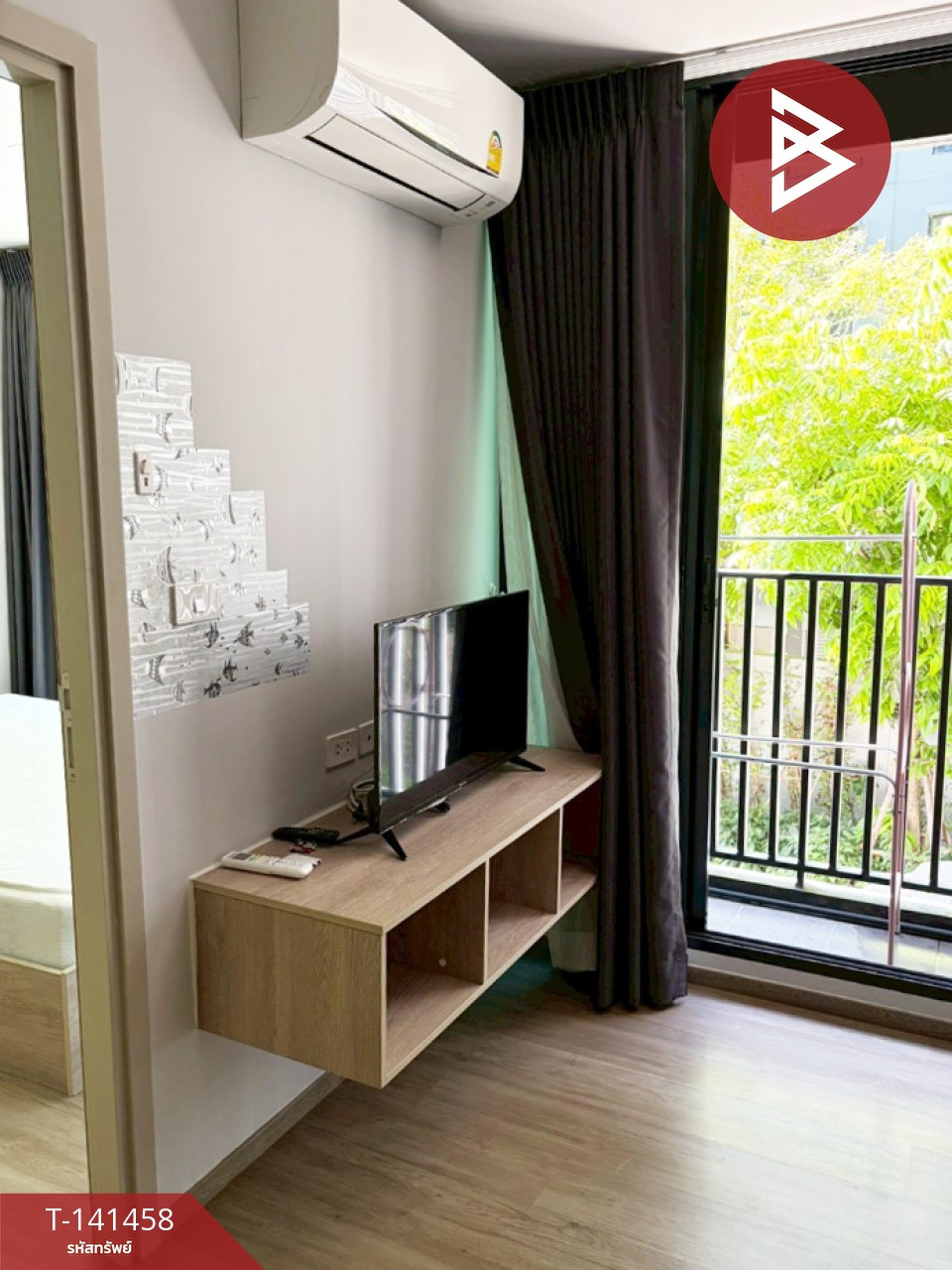 ขายคอนโด เคนซิงตัน ระยอง 2 (Kensington Rayong 2) พร้อมอยู่