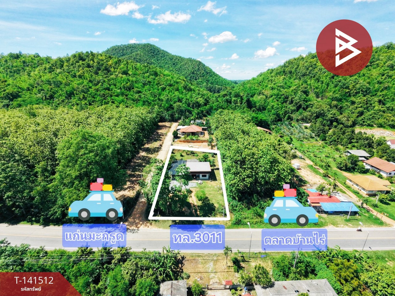 ขายบ้านเดี่ยวพร้อมที่ดิน เนื้อที่ 1 ไร่ ต.บ้านไร่ จ.อุทัยธานี ทำเลดี ติดถนน