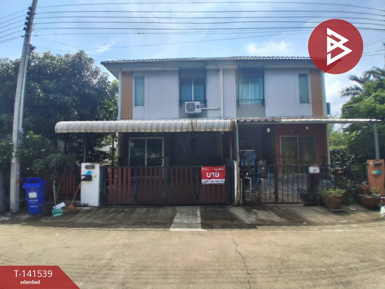ขายด่วนทาวน์เฮ้าส์ หมู่บ้านพฤกษา 125 ลาดกระบัง-สุวรรณภูมิ สมุทรปราการ