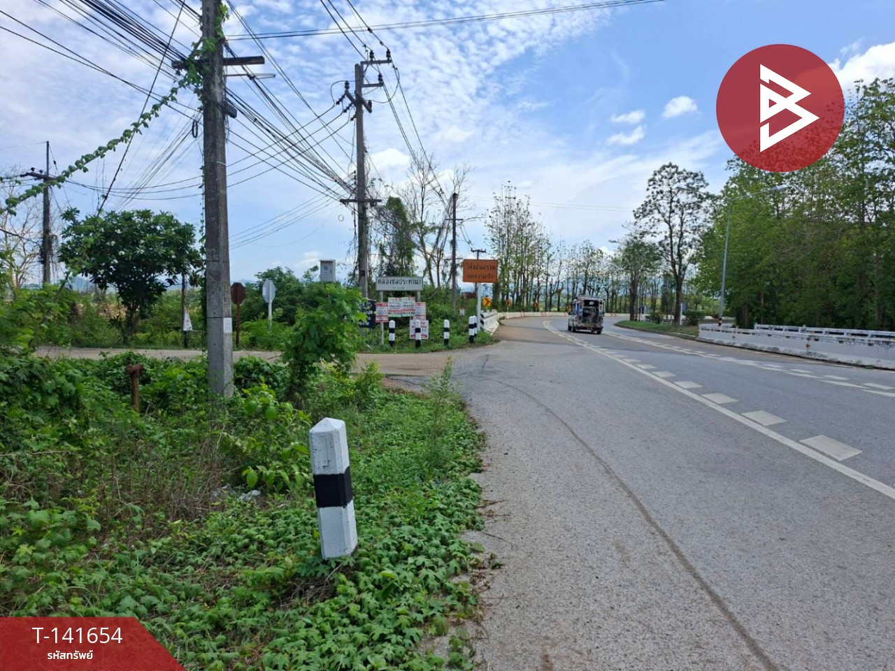 ขายที่ดิน เนื้อที่ 1 ไร่ 2 งาน ทำเลดี ท่าเสา อุตรดิตถ์ ใกล้ตัวเมือง