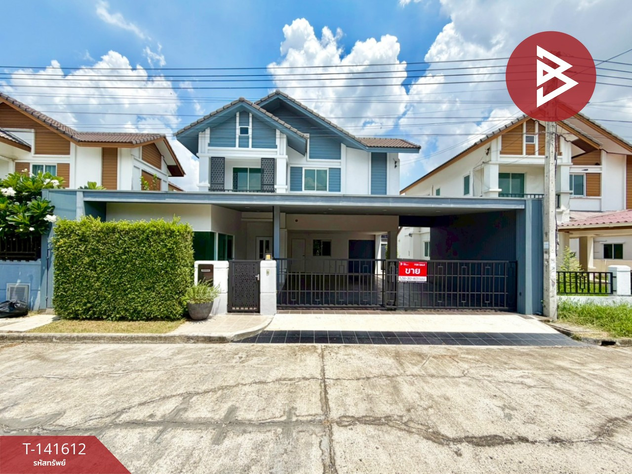 ขายบ้านเดี่ยว หมู่บ้านวิสต้าวิลล์3 ลำลูกกา-คลอง8 (VistaVille3 Lumlukka-Klong8) ปทุมธานี