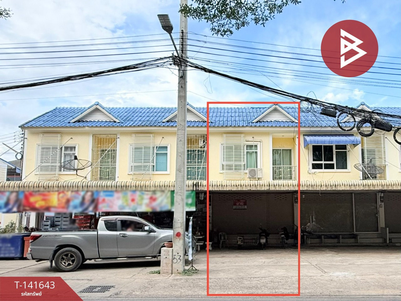 ขายอาคารพาณิชย์ 2 ชั้น ซอยวัดเกาะแก้ว-บางกระบือ สมุทรสงคราม