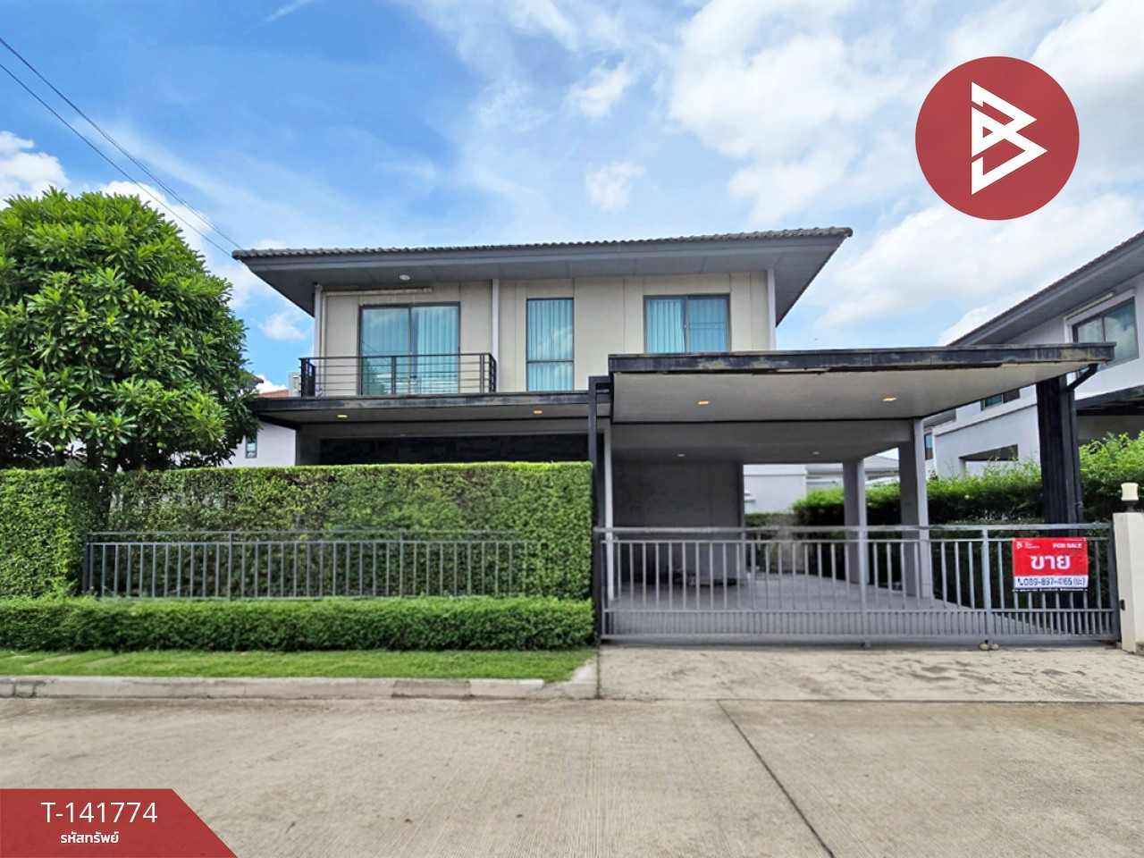 ขายบ้านเดี่ยว หมู่บ้านเพฟ รามอินทรา-วงแหวน (PAVE Ramintra-Wongwaen) กรุงเทพมหานคร