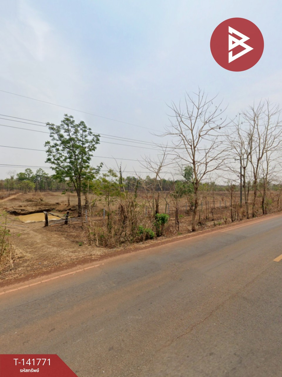 ขายที่ดิน เนื้อที่ 24 ไร่ 1 งาน 7 ตร.วา โพนสวรรค์ นครพนม