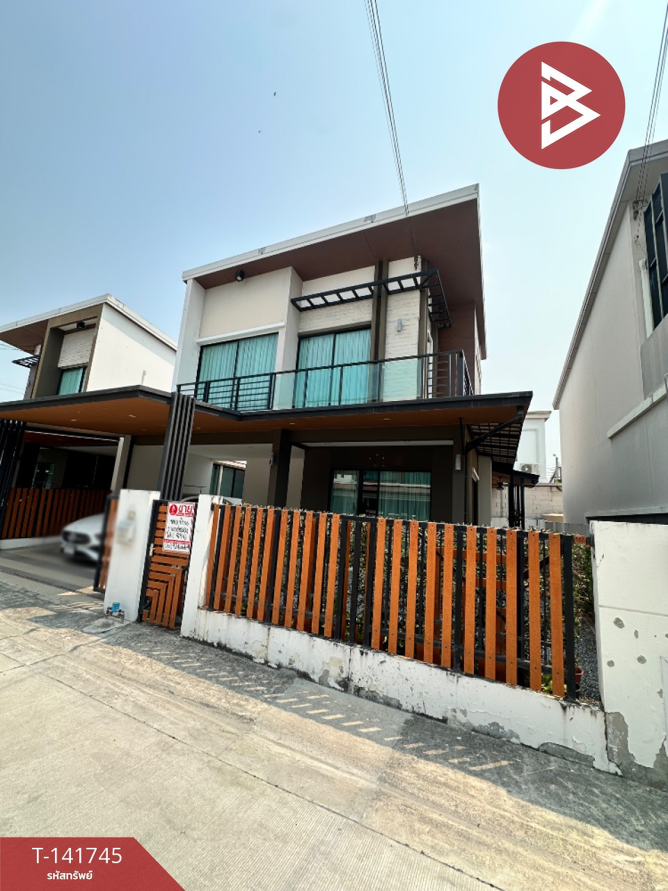 ขายบ้านแฝด หมู่บ้านเนเชอร่า เทรนด์ ศรีนครินทร์ (Natura Trend Srinakarin) สมุทรปราการ