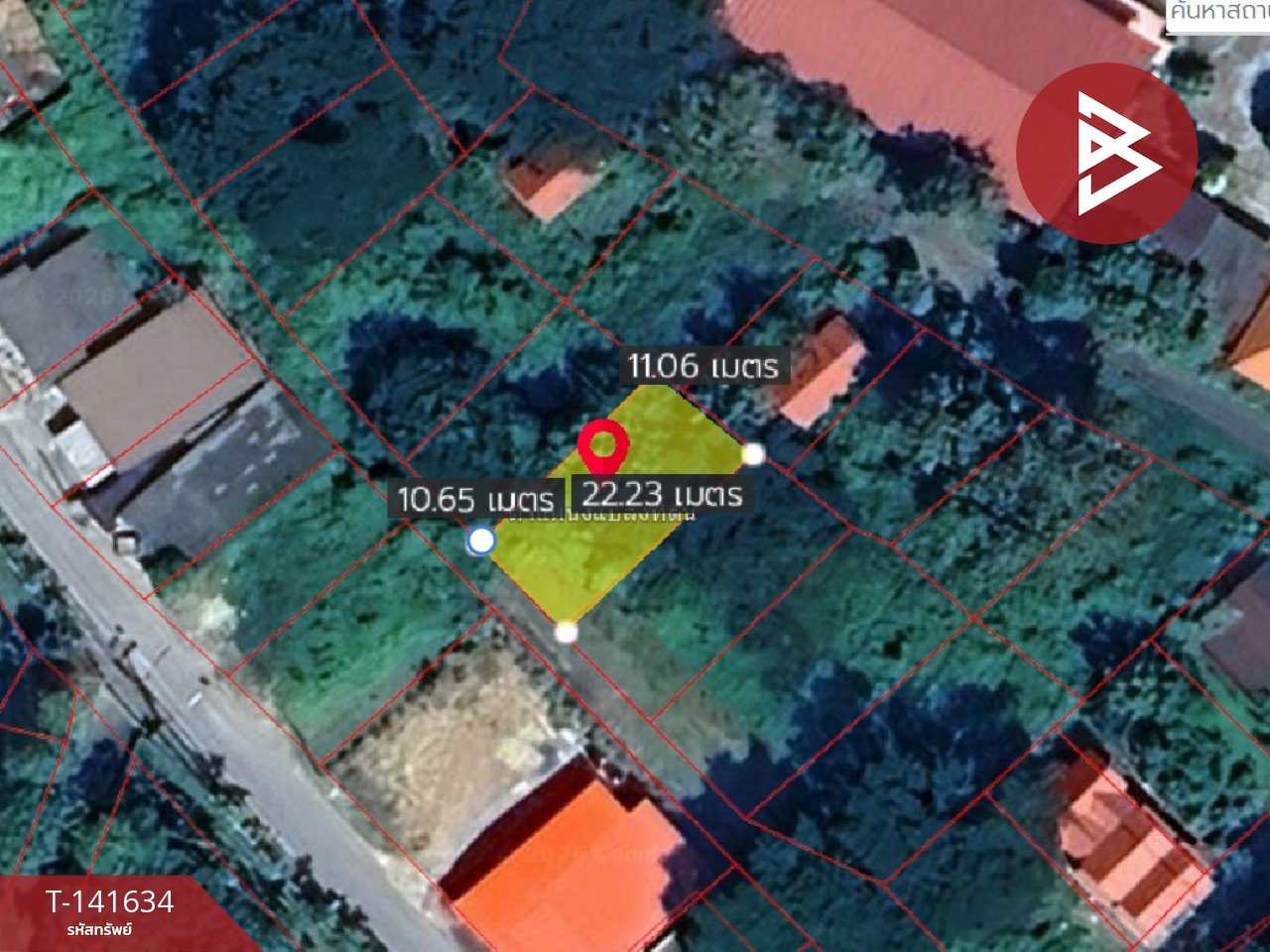 ขายที่ดิน เนื้อที่ 50 ตร.วา สาริกา นครนายก