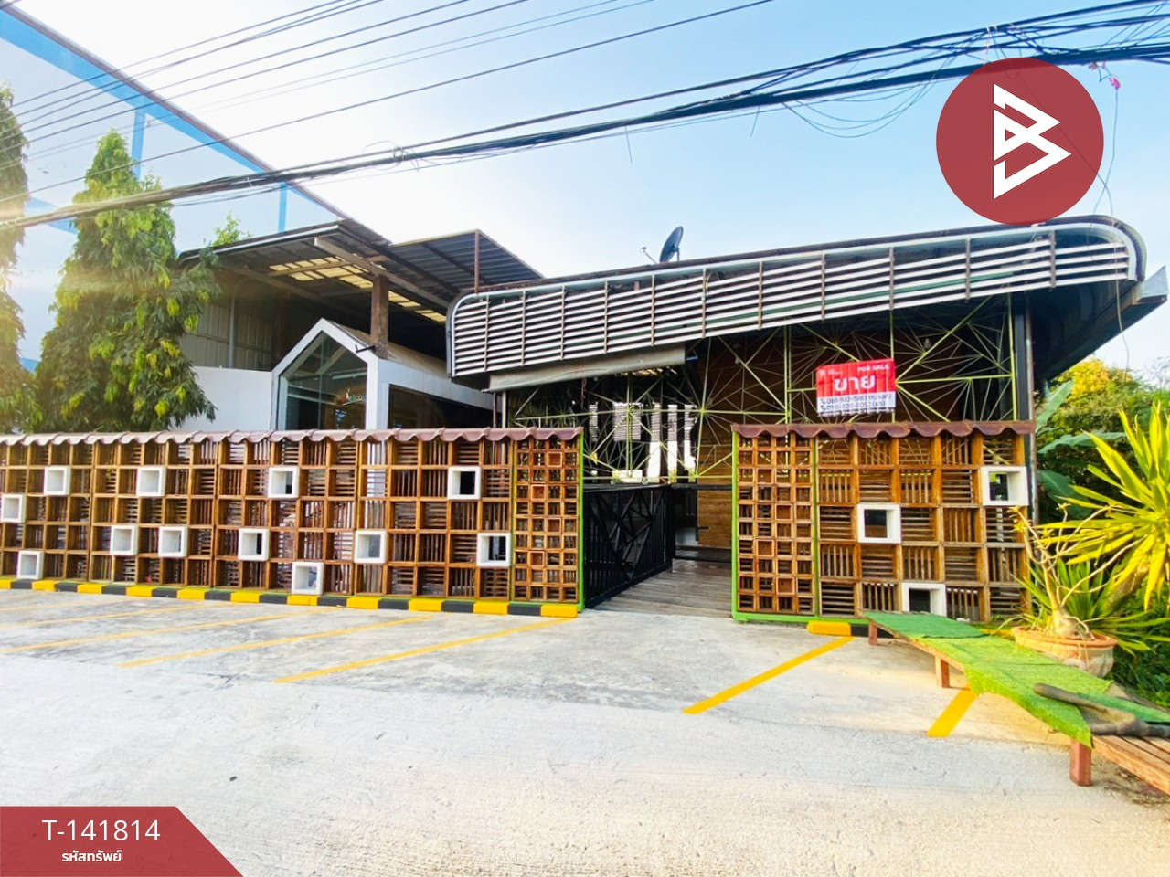 ขายที่ดินพร้อมสิ่งปลูกสร้าง เนื้อที่ 75.3 ตร.วา หัวหิน ประจวบคีรีขันธ์