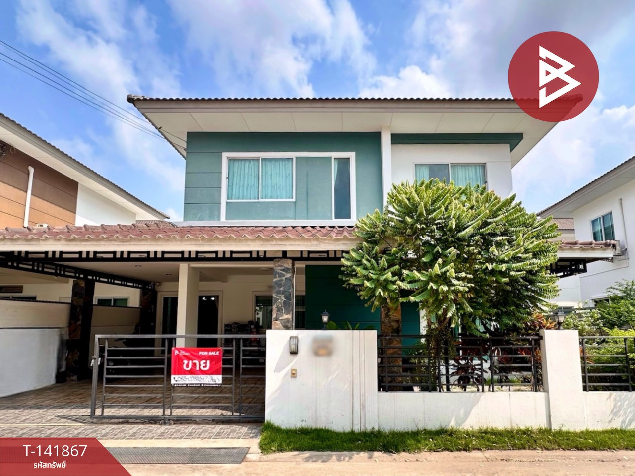 ขายบ้านแฝด หมู่บ้านเดอะทรัสต์ ศรีนครินทร์-แพรกษา (The Trust Srinakarin-Praeksa) สมุทรปราการ