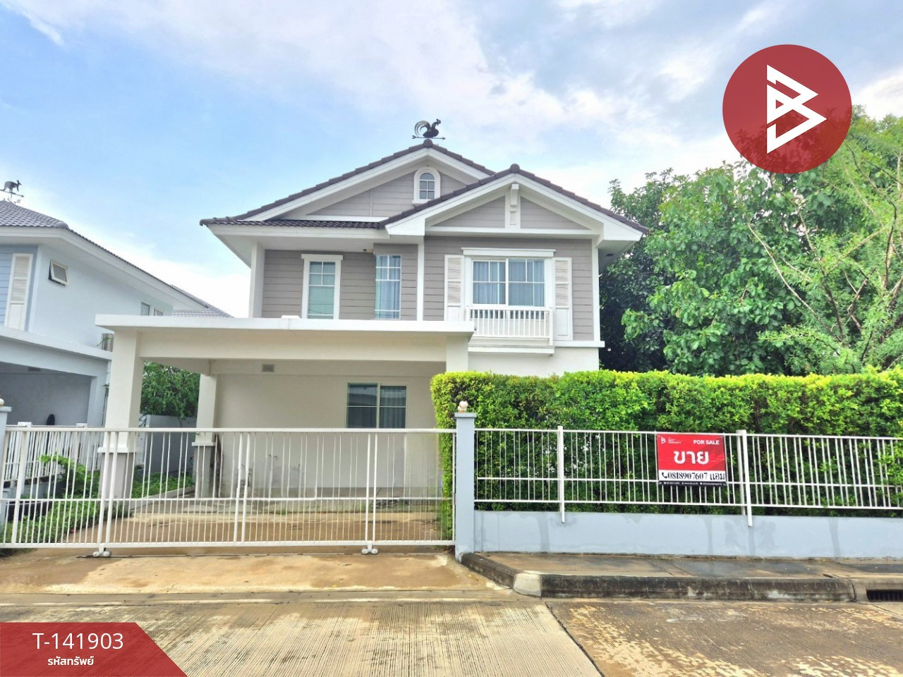 ขายบ้านเดี่ยว หมู่บ้านวิลลาจจิโอ ปิ่นเกล้า-ศาลายา (Villaggio Pinkhlao-Salaya) นนทบุรี