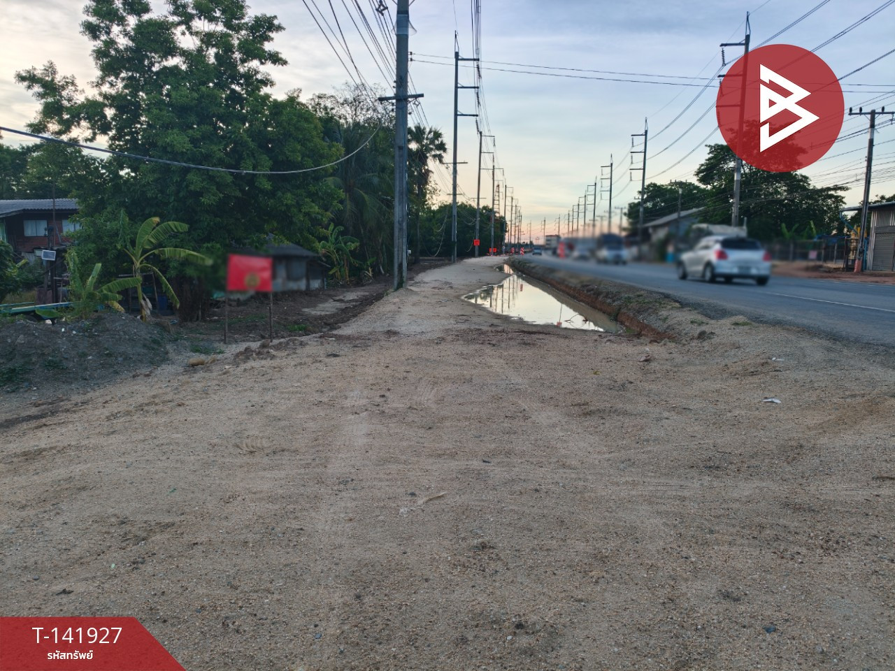 ขายที่ดิน เนื้อที่ 90 ตร.วา บางขวัญ ฉะเชิงเทรา