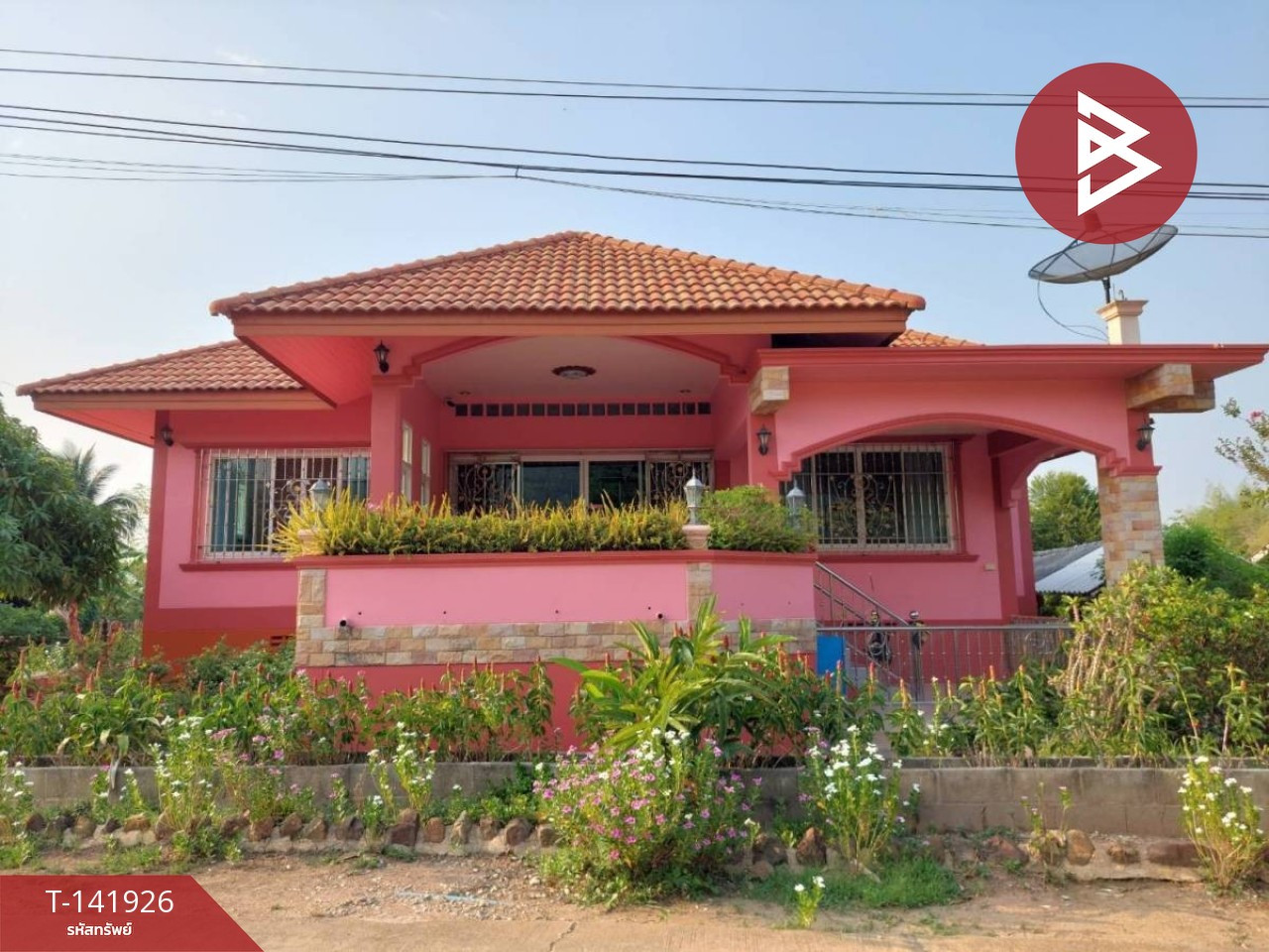 ขายบ้านเดี่ยว เนื้อที่ 3 งาน 35 ตร.วา เทิง เชียงราย