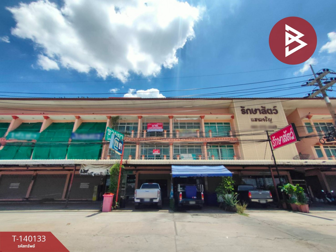 ขายอาคารพาณิชย์ 3 ชั้น เนื้อที่ 24 ตร.วา ต.คลองนา ฉะเชิงเทรา