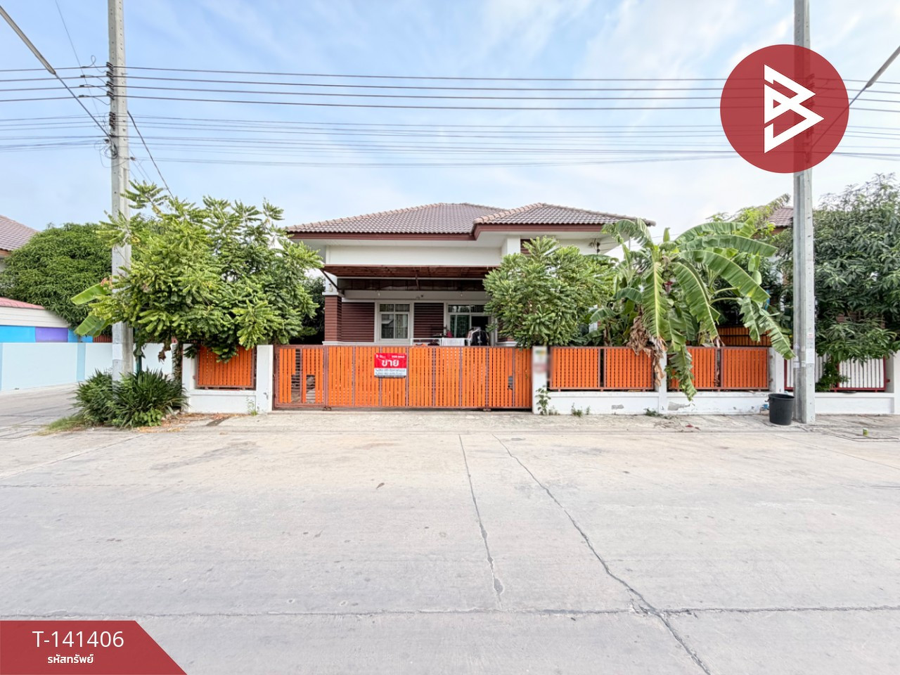 ขายบ้านเดี่ยว หมู่บ้านกิตตินคร อเวนิว ลาดหวาย  (Kittinakorn Avenue Lad Wai) สมุทรปราการ