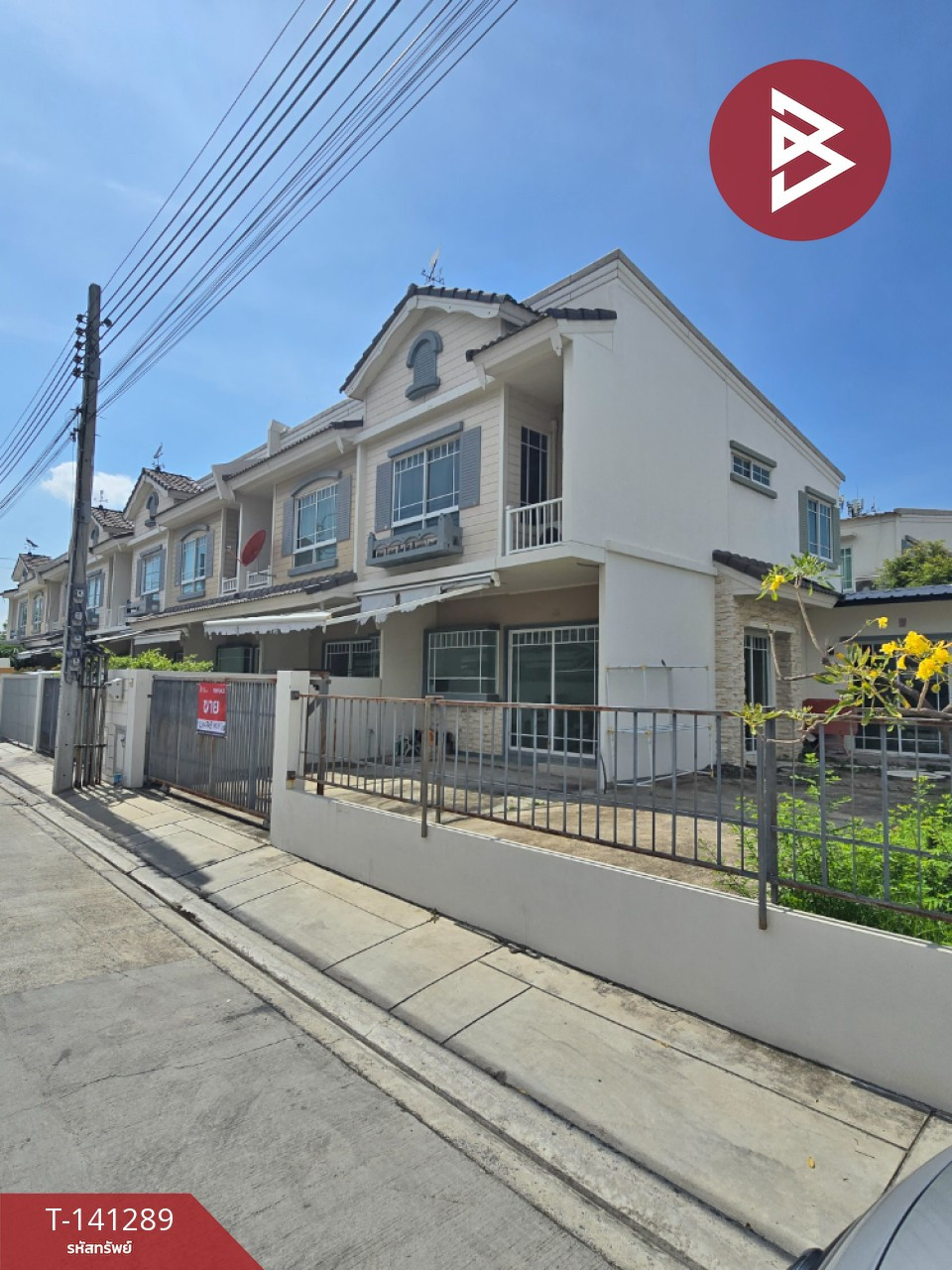 ขายทาวน์เฮ้าส์ หมู่บ้านอินดี้2 บางนา กม.7 (Indy2 Bangna Km.7) สมุทรปราการ