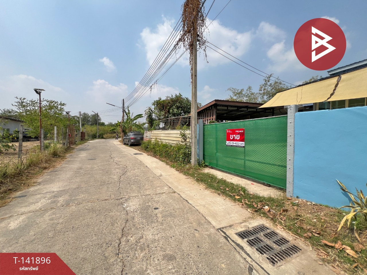 ขายบ้านเดี่ยวพร้อมที่ดิน เนื้อที่ 83 ตร.วา พนัสนิคม ชลบุรี