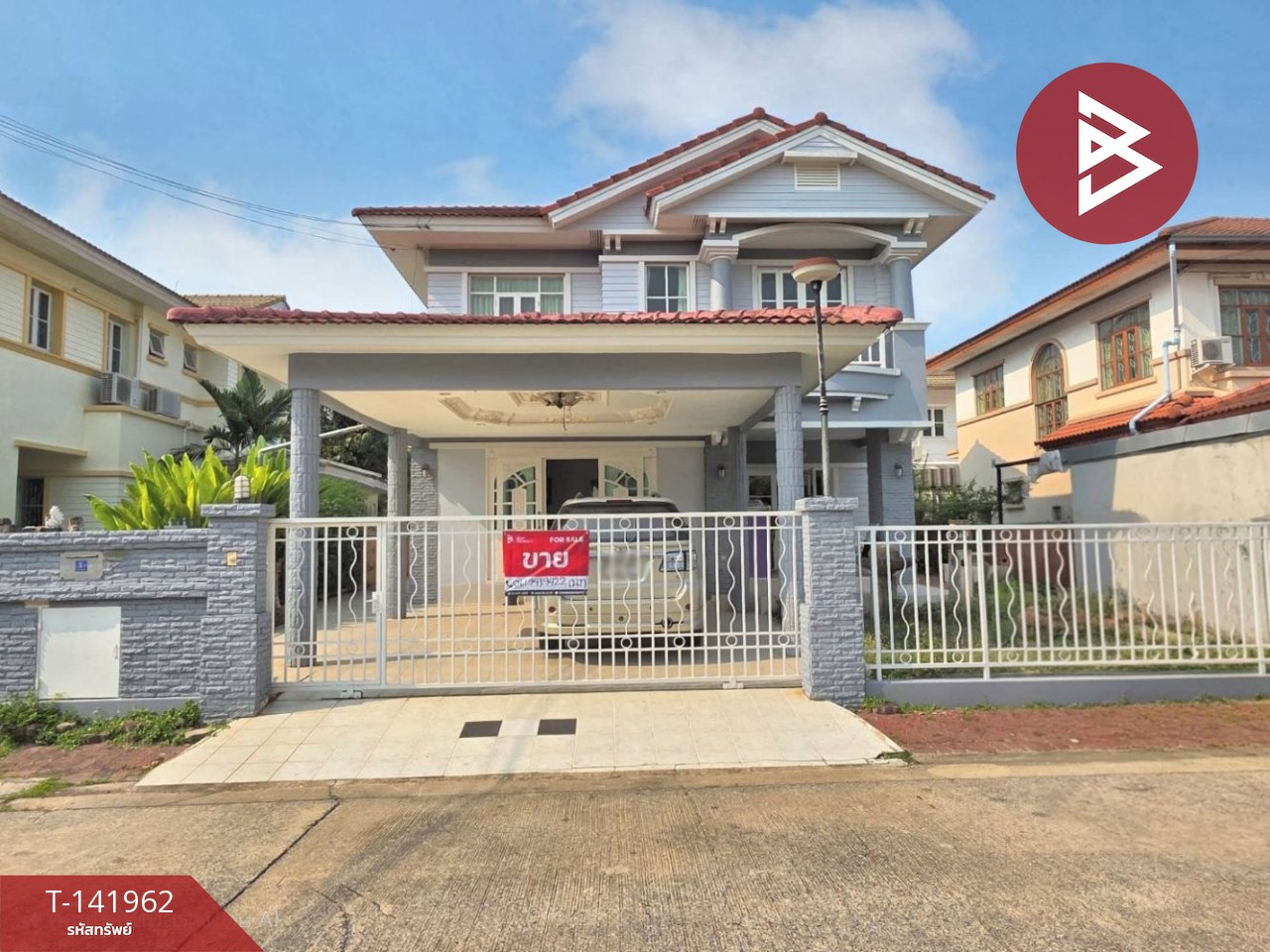 ขายบ้านเดี่ยว หมู่บ้านสีวลี รังสิต-คลอง2 ธัญบุรี ปทุมธานี