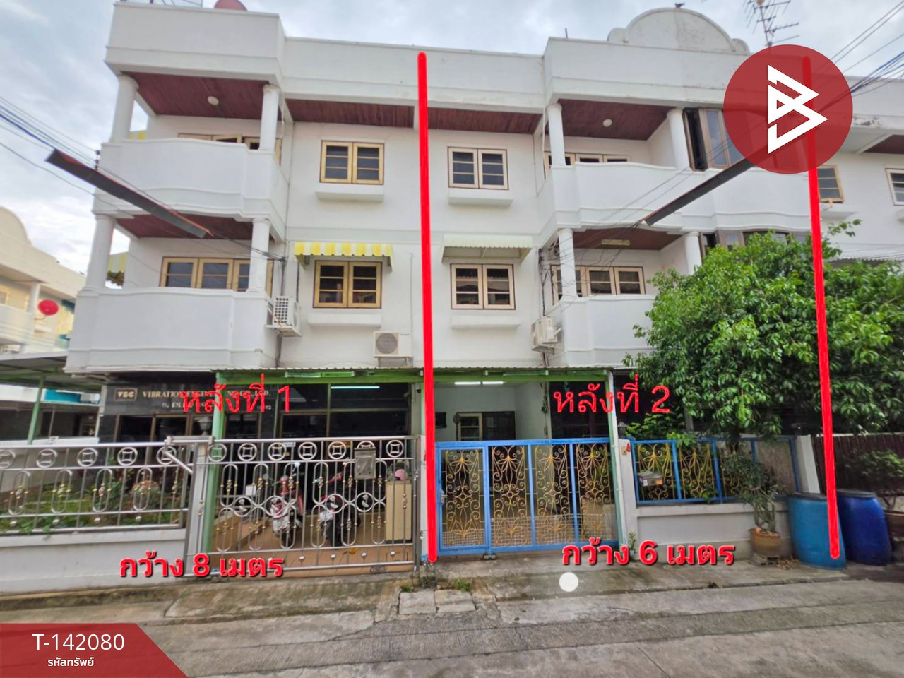 ขายโฮมออฟฟิศ หมู่บ้านแกรนด์โฮม ซอยประชาอุทิศ 33 กรุงเทพฯ ใจกลางประชาอุทิศ