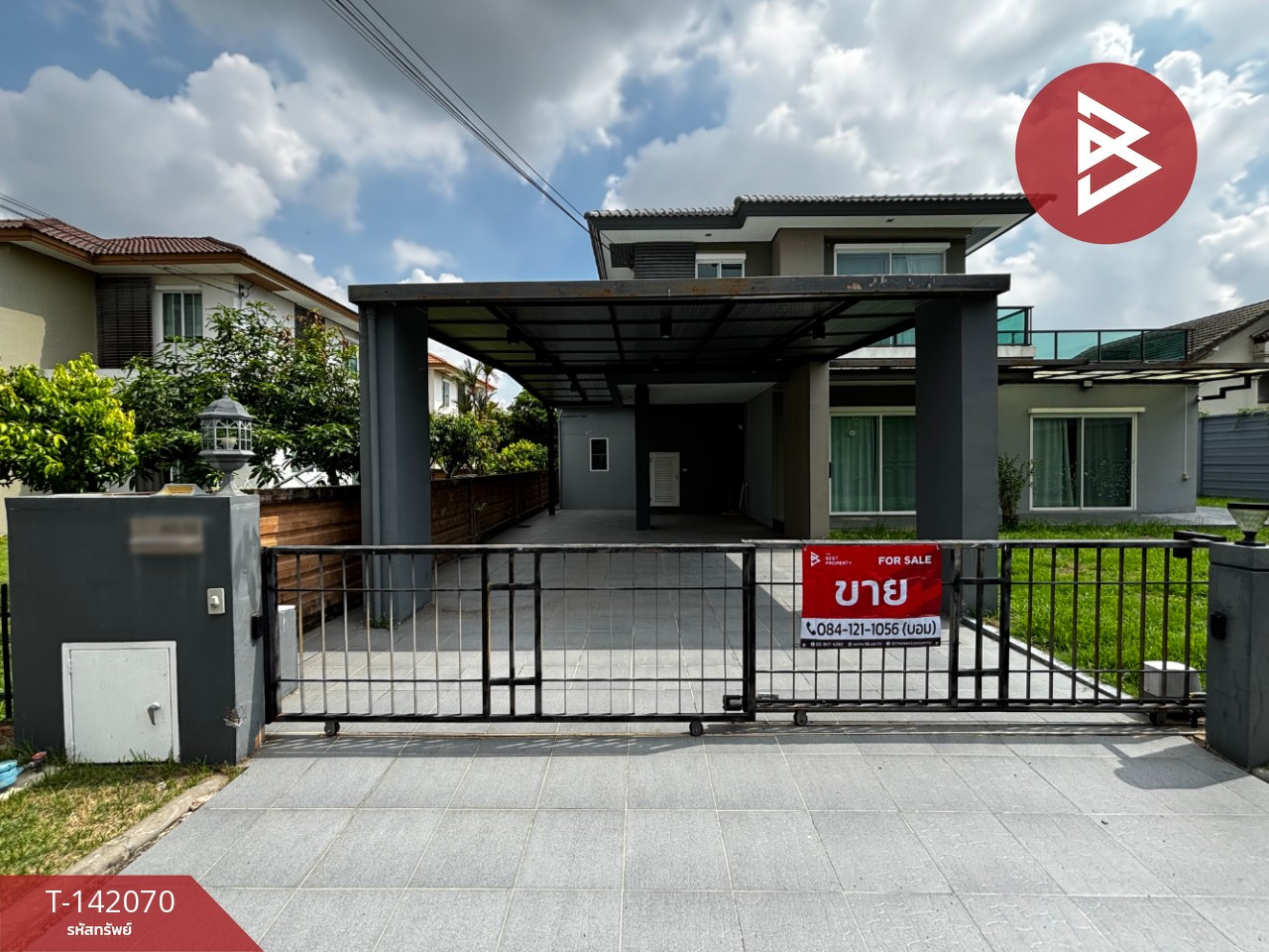 ขายบ้านเดี่ยว หมู่บ้านฮาบิเทีย ปัญญาอินทรา 1 (Habitia Panyaintra1) กรุงเทพฯ