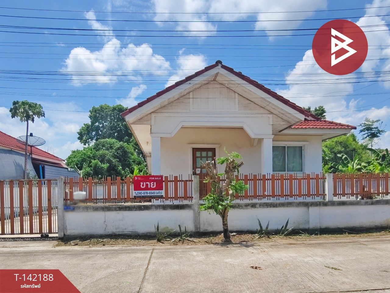 ขายบ้านเดี่ยว เนื้อที่ 60 ตร.วา แปลงยาว ฉะเชิงเทรา