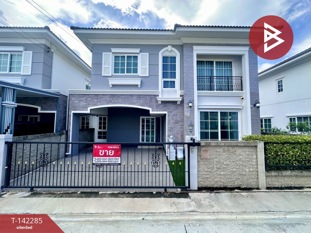 ขายบ้านแฝด หมู่บ้านนีโอ โฮม อ่างศิลา-สุขุมวิท (Neo Home Angsila-Sukhumvit) ชลบุรี