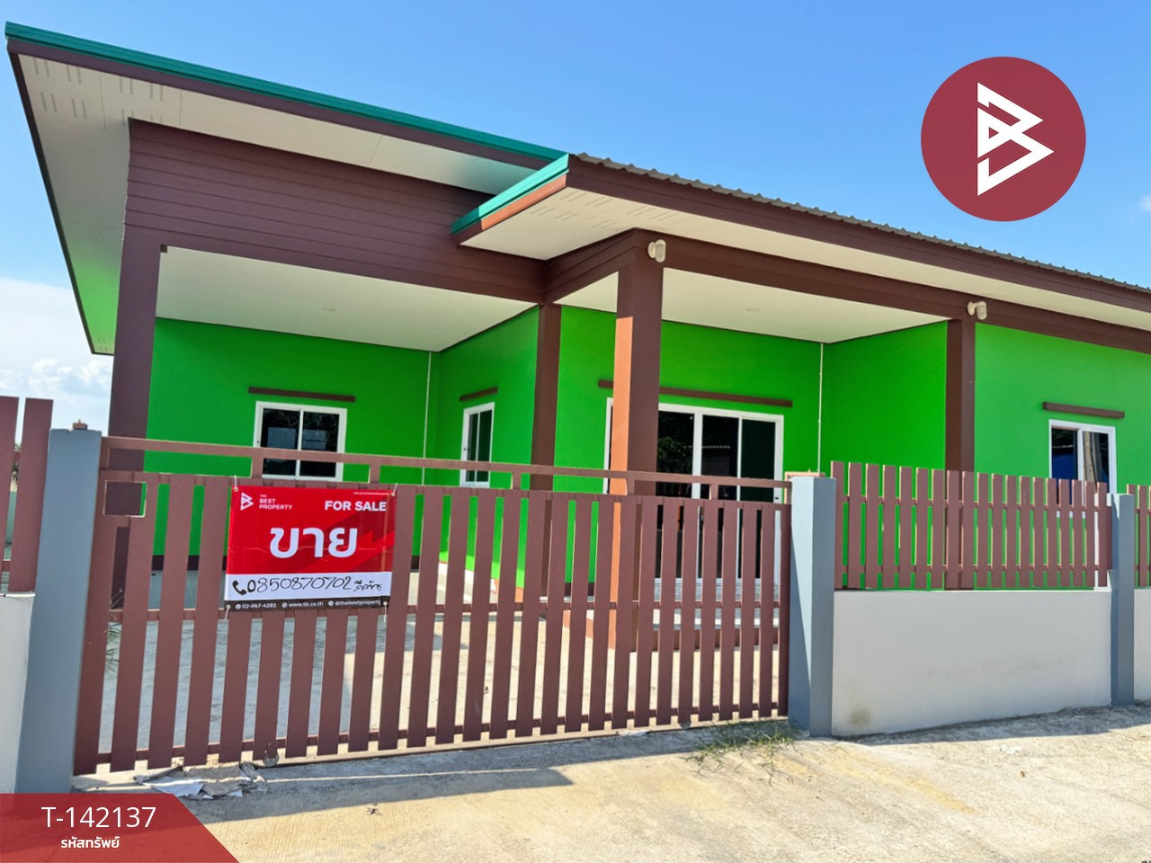 ขายบ้านเดี่ยวชั้นเดียว เนื้อที่ 60 ตร.วา แปลงยาว ฉะเชิงเทรา