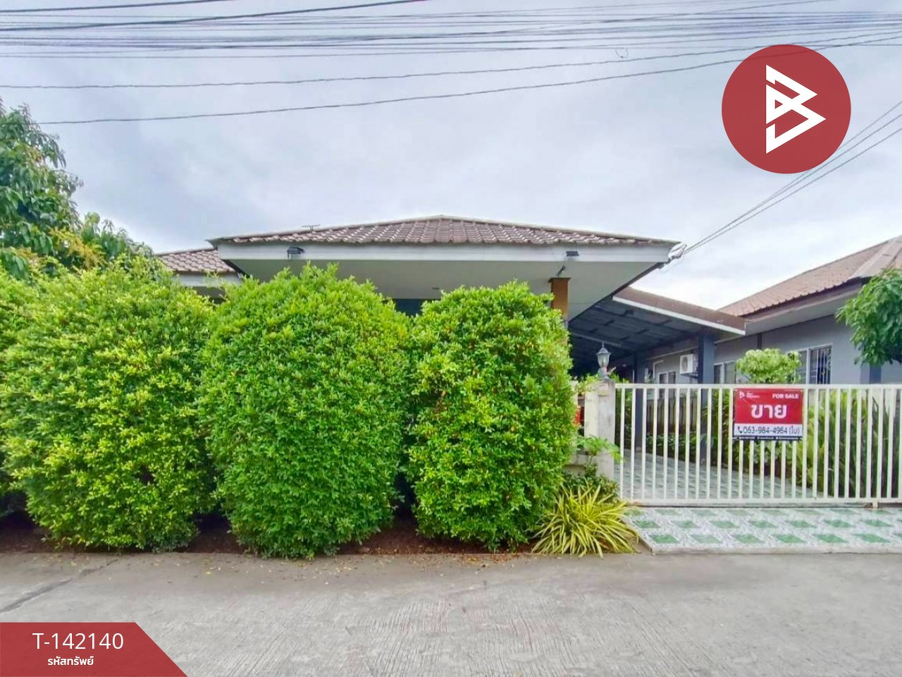 ขายบ้านเดี่ยว เนื้อที่ 52 ตร.วา บ้านโพธิ์ ฉะเชิงเทรา