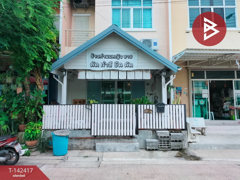 ขายทาวน์เฮ้าส์ หมู่บ้านปัญฐิญา แพรกษา สมุทรปราการ