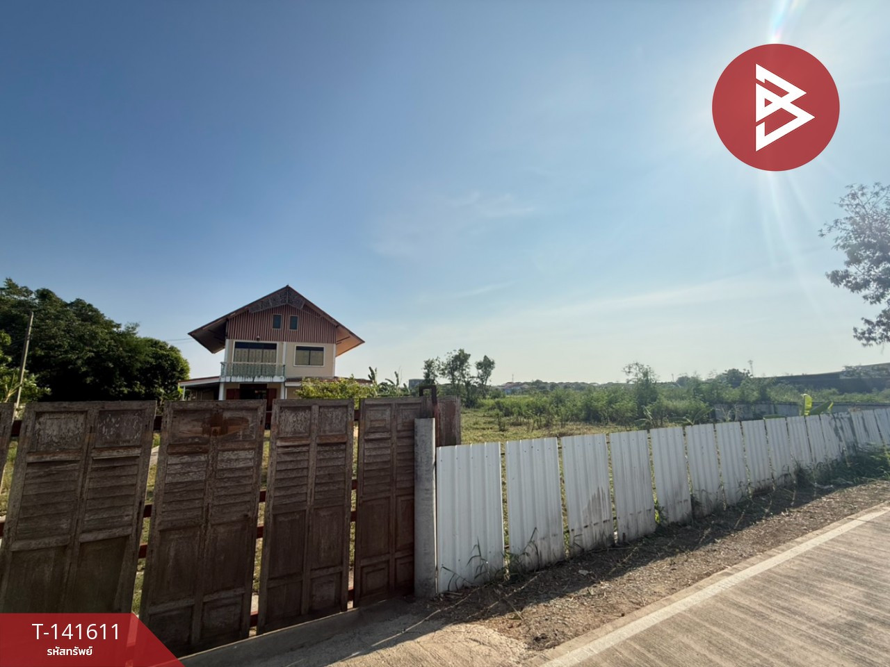 ขายบ้านเดี่ยวพร้อมที่ดิน เนื้อที่ 1  ไร่ คลองหลวง ปทุมธานี