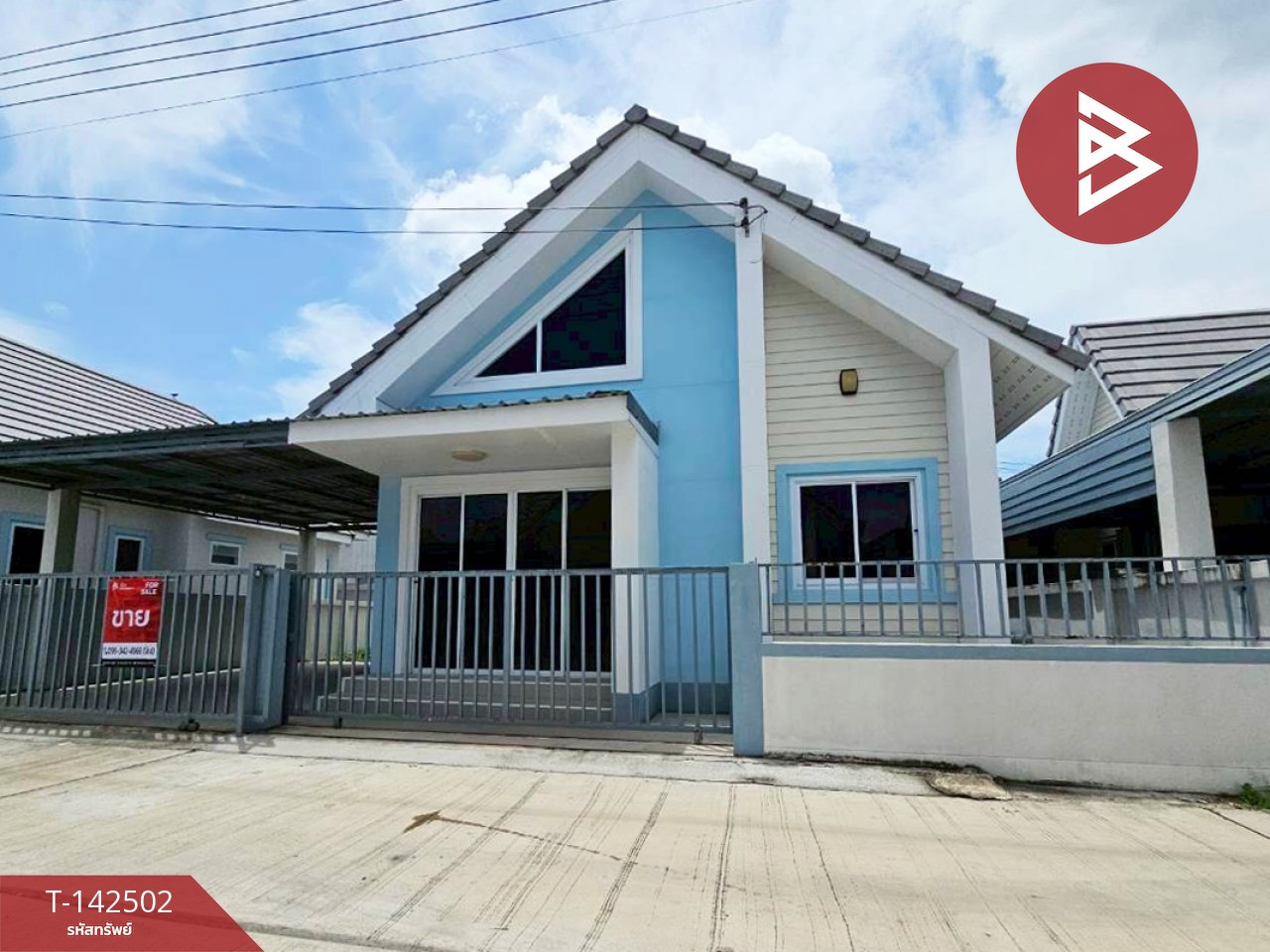 ขายบ้านเดี่ยวชั้นเดียว เนื้อที่ 32.5 ตร.วา พานทอง ชลบุรี