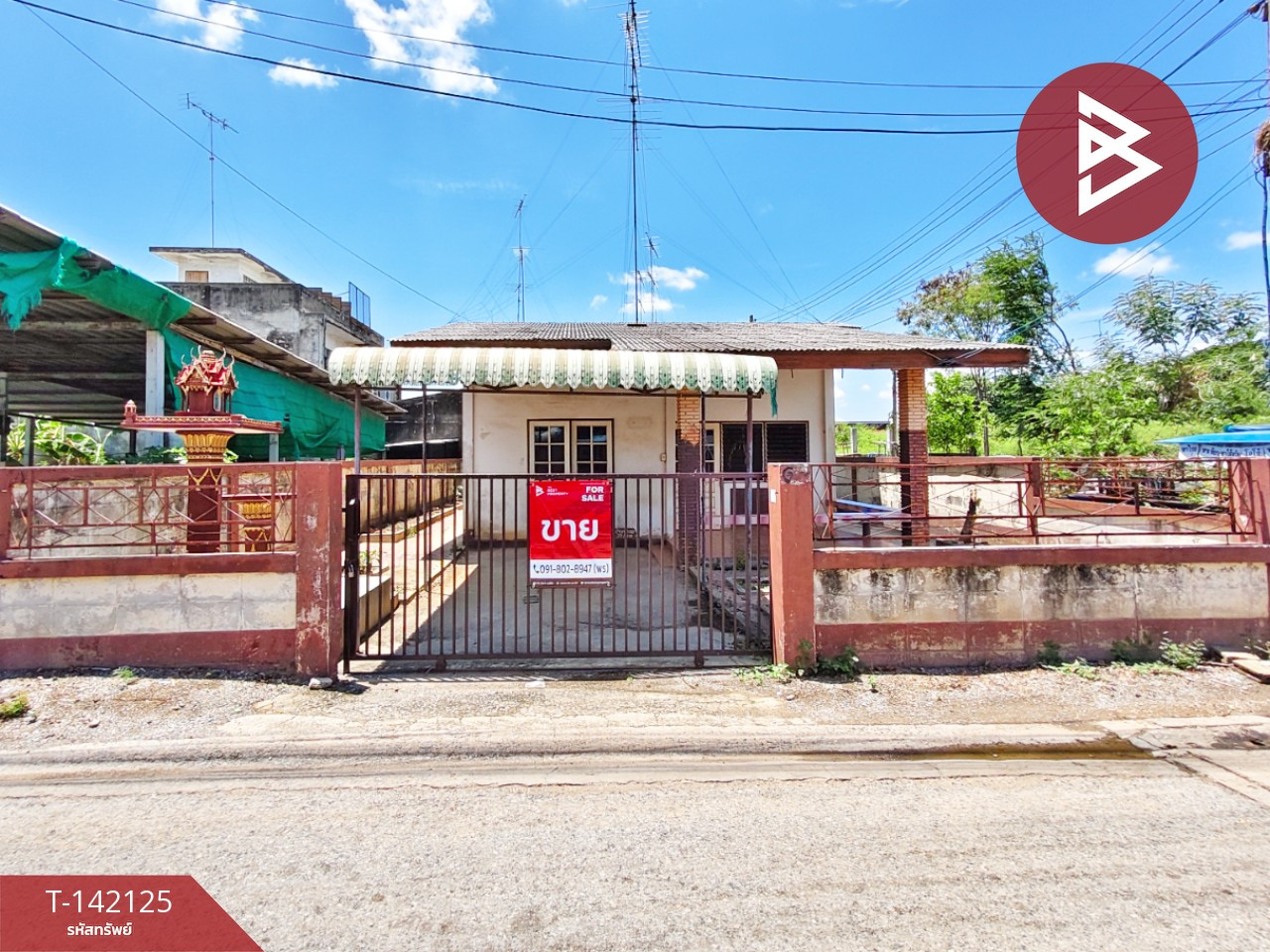 ขายบ้านเดี่ยว เนื้อที่ 49 ตร.วา บ้านโป่ง ราชบุรี
