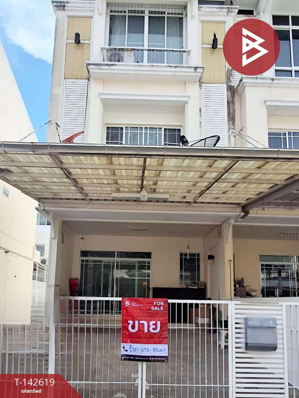 ขายทาวน์เฮ้าส์ 2 ชั้น หมู่บ้านเดอะเทอเรส พระราม 2 (The Terrace Rama 2) กรุงเทพฯ