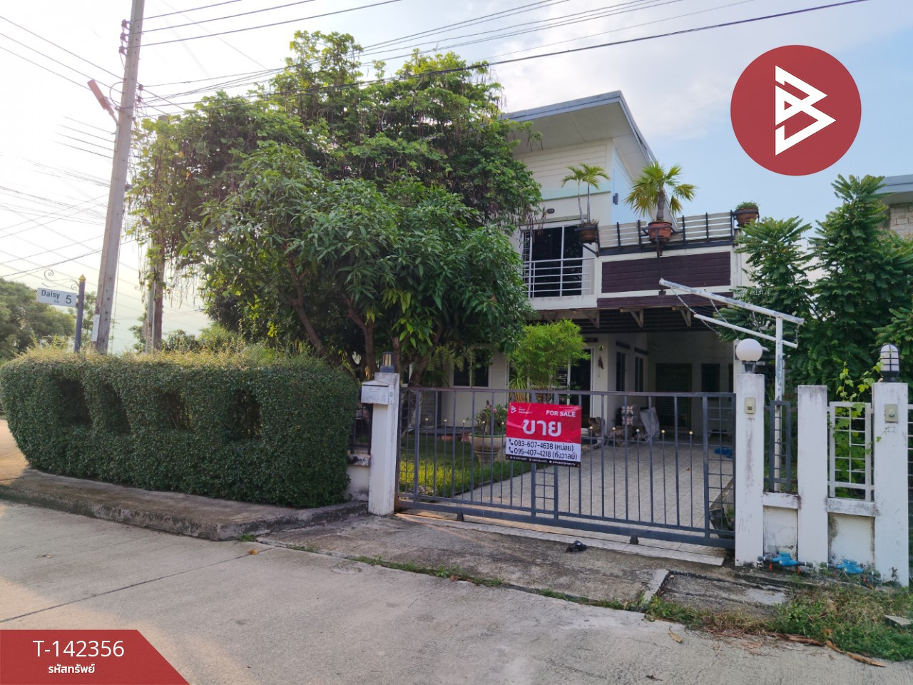 ขายบ้านเดี่ยว หมู่บ้านฟลอร่าวิลล์ พาร์คซิตี้ สุวินทวงศ์ (Flora ville Park City) กรุงเทพมหานคร