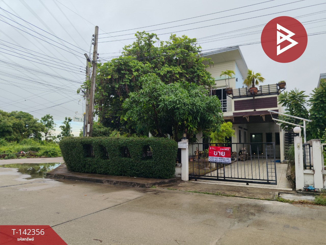 ขายบ้านเดี่ยว หมู่บ้านฟลอร่าวิลล์ พาร์คซิตี้ สุวินทวงศ์ (Flora ville Park City) กรุงเทพมหานคร