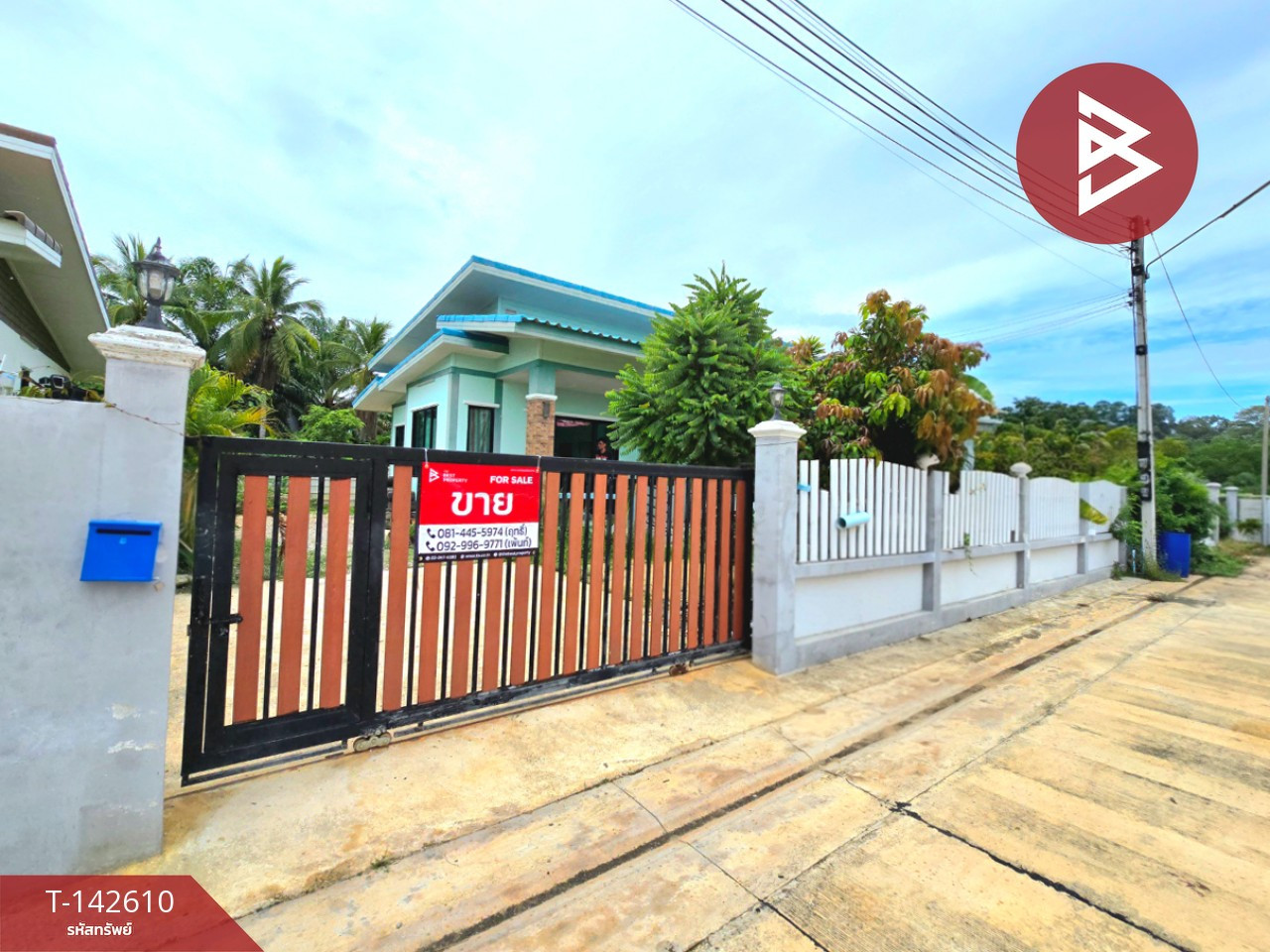 ขายบ้านเดี่ยว หมู่บ้านทนายวิเชษฐ์ โพธาราม ราชบุรี ราคาถูก ทำเลดี