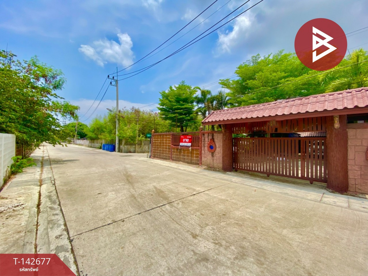 ขายบ้านเดี่ยว ซอย สุขาภิบาล 10 บ้านโพธิ์ ฉะเชิงเทรา