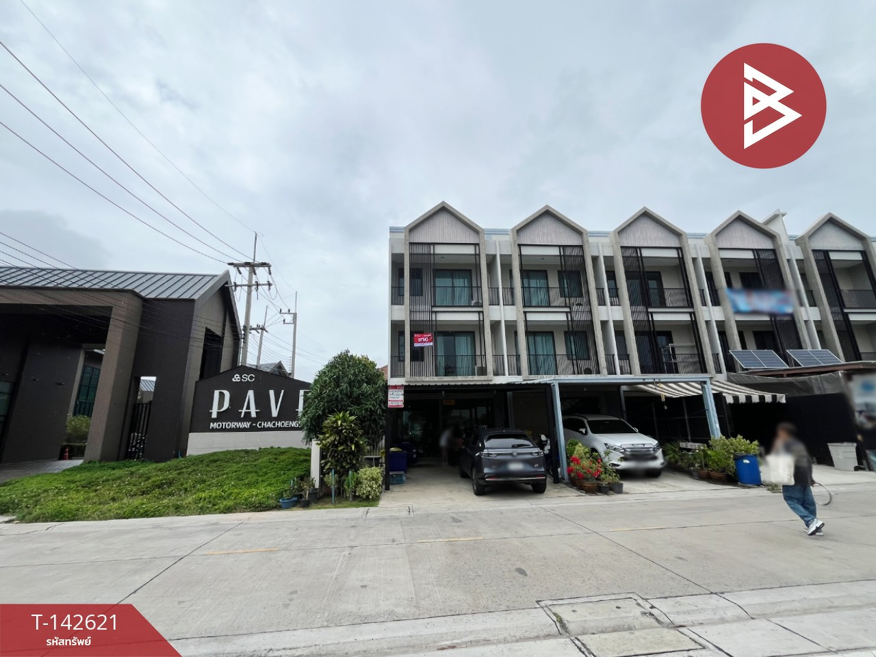 ขายอาคารพาณิชย์ 3 ชั้น หมู่บ้านเพฟ มอเตอร์เวย์-ฉะเชิงเทรา (Pave Motorway-Chachoengsao)